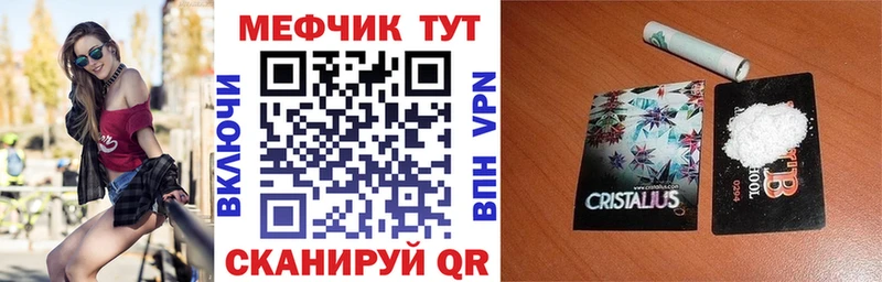 Где можно купить наркотики Южно-Сахалинск МАРИХУАНА КОКАИН ГАШ ссылка на мегу Мефедрон
