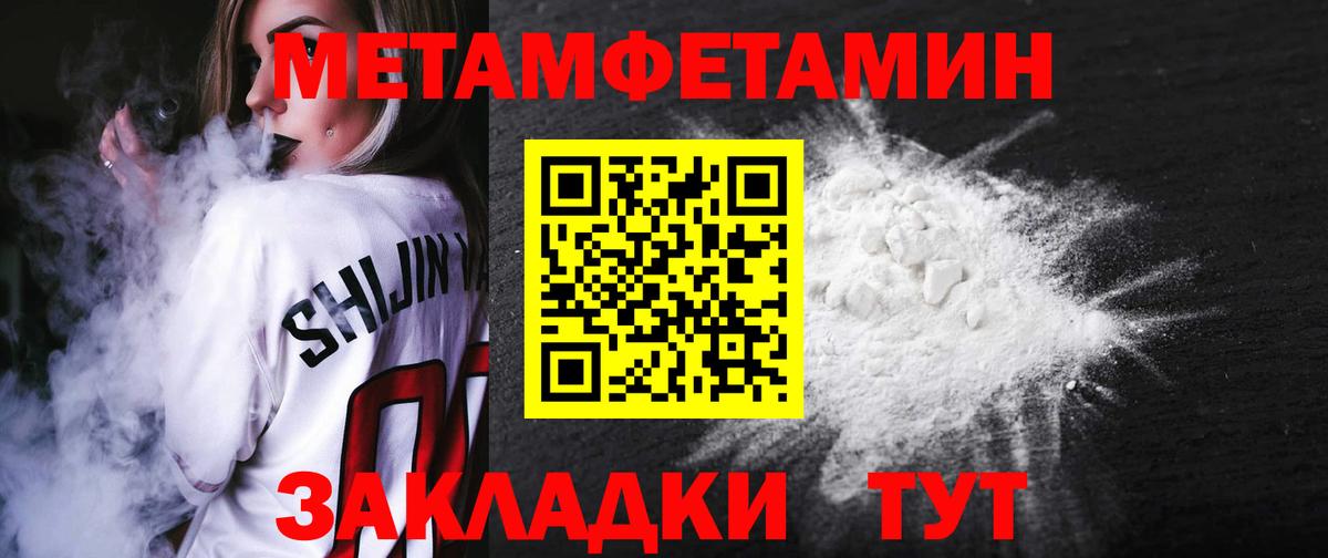 Южно-Сахалинск  Амфетамин  Вход с VPN  АМФ  Amphetamine 98% 