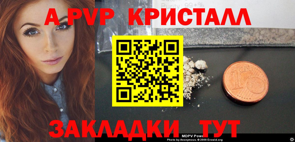 МДМА Южно-Сахалинск
