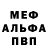 Метадон мёд Mikhail Prival