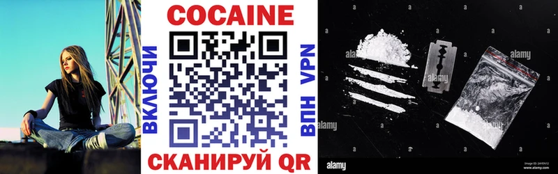 COCAIN 97%  сколько стоит  kraken ссылки  Южно-Сахалинск 