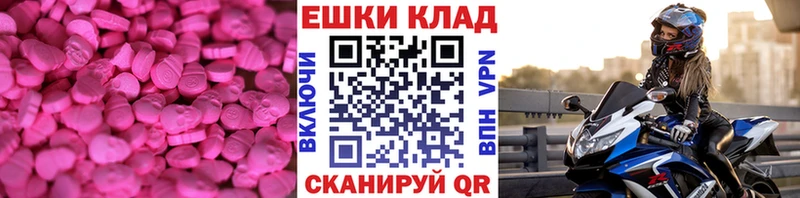 Ecstasy ешки  Южно-Сахалинск 