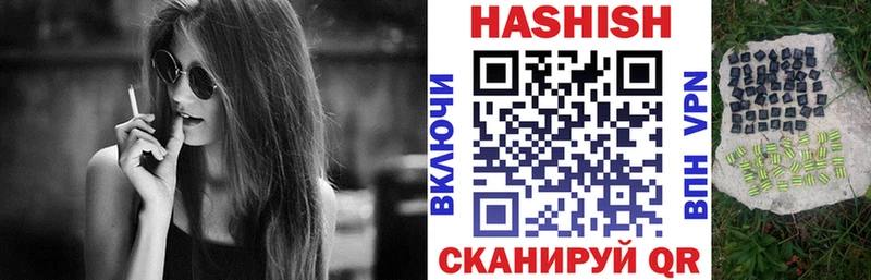ГАШ индика сатива  Южно-Сахалинск 