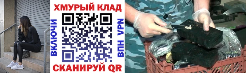 shop формула  купить   Южно-Сахалинск  ГЕРОИН Афган 