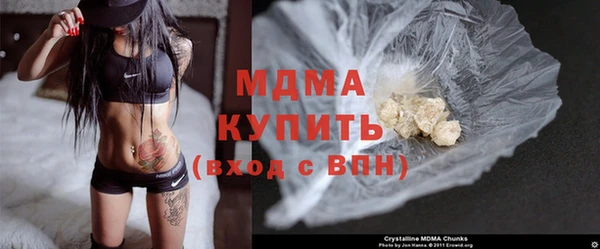МДМА Горнозаводск