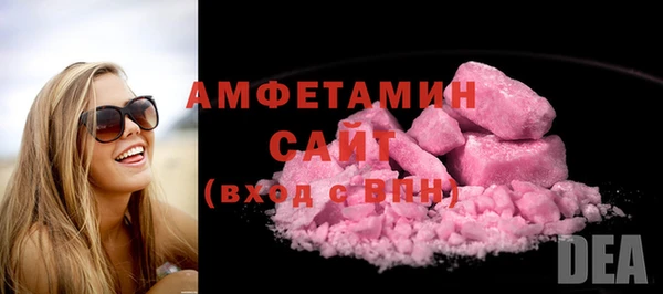 COCAINE Горно-Алтайск