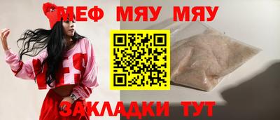 jwh Надым