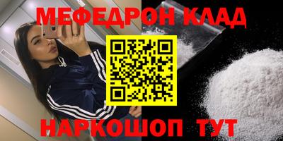 jwh Надым
