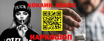 jwh Надым