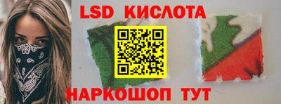 гидропоника Назарово