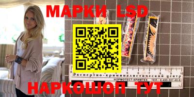 гидропоника Назарово