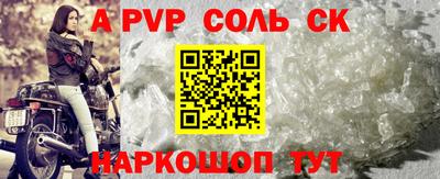 МДМА Набережные Челны