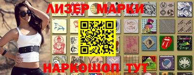 гидропоника Назарово