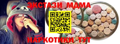 МДМА Набережные Челны