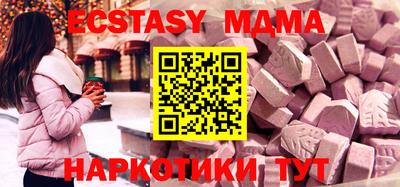 гидропоника Назарово