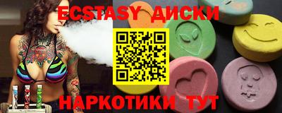 МДМА Набережные Челны