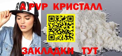 МДМА Набережные Челны