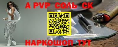 гидропоника Назарово