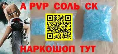 МДМА Набережные Челны