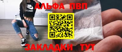 МДМА Набережные Челны
