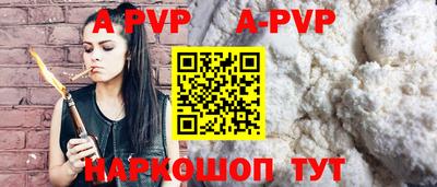 гидропоника Назарово