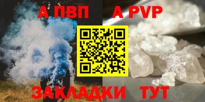 МДМА Набережные Челны