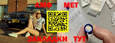 МДМА Набережные Челны