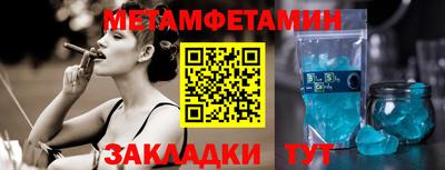 МДМА Набережные Челны