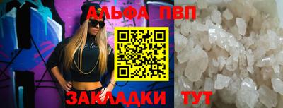 jwh Надым