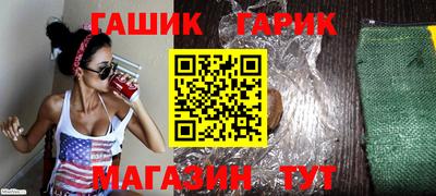 гидропоника Назарово