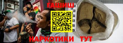 гидропоника Назарово