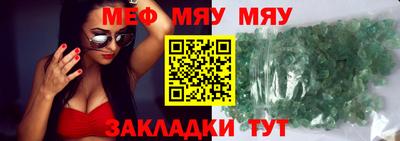 jwh Надым