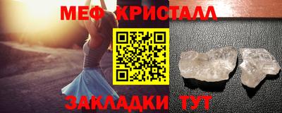 МДМА Набережные Челны