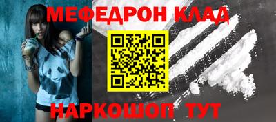 МДМА Набережные Челны