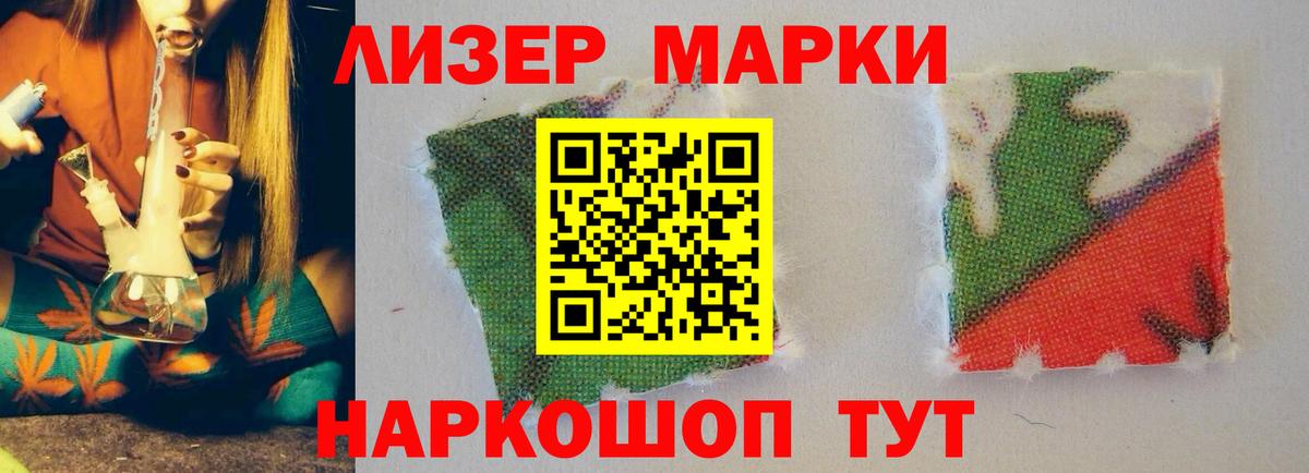 ЛСД экстази ecstasy  Вход с VPN  blacksprut   LSD-25 экстази кислота  Южно-Сахалинск 
