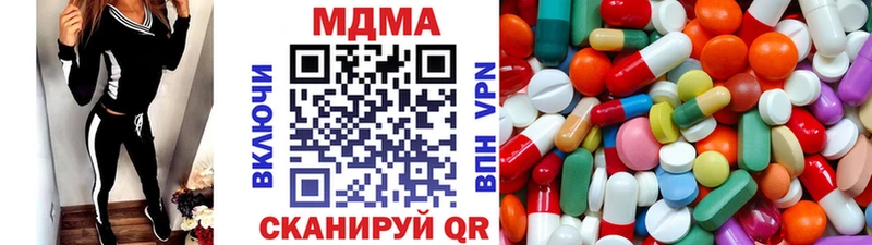 MDMA молли Южно-Сахалинск