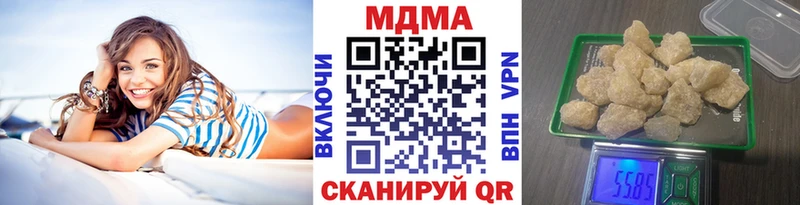 купить закладку  Южно-Сахалинск  МДМА VHQ 