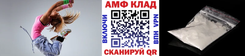 МЕТАМФЕТАМИН винт  MEGA маркетплейс  Южно-Сахалинск  купить наркотик 