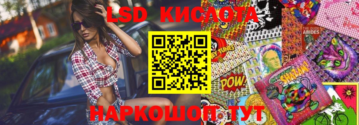 Марки N-bome  Вход с VPN  Южно-Сахалинск  Марки 25I-NBOMe 1,5мг 