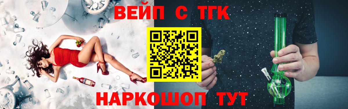 Меф МЯУ МЯУ   АМФЕТАМИН   Кокаин  Вход с VPN  Южно-Сахалинск  Марихуана 