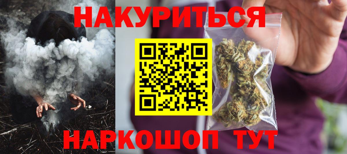 Бошки Шишки ГИДРОПОН Южно-Сахалинск