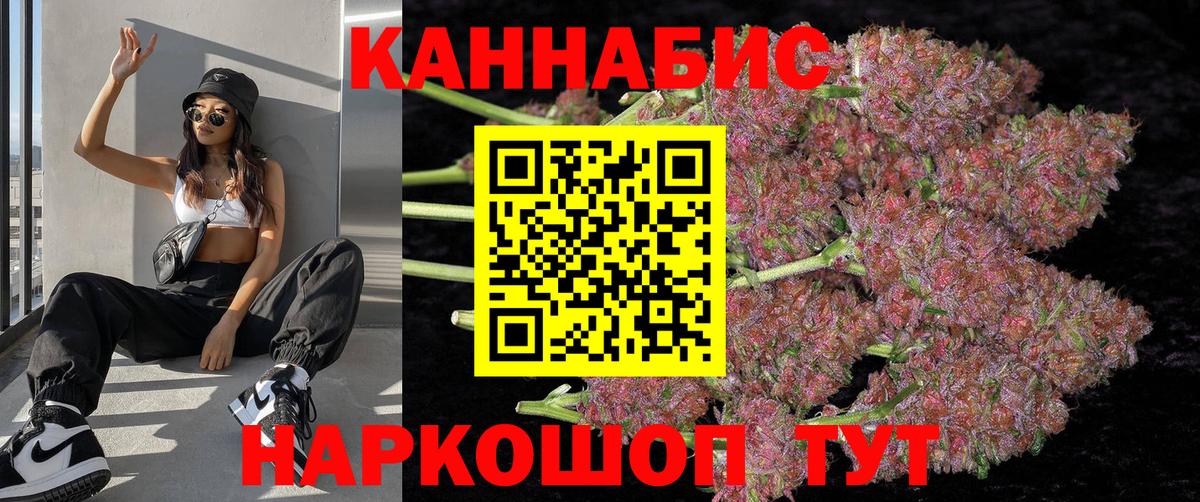 Бошки Шишки план  Вход с VPN  Каннабис ГИДРОПОН  Конопля LSD WEED  Каннабис VHQ  Южно-Сахалинск 